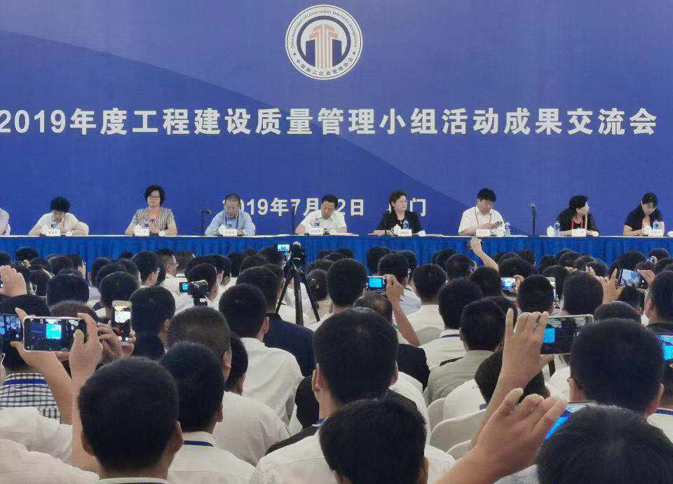 工口
QC成果再获佳绩.jpg