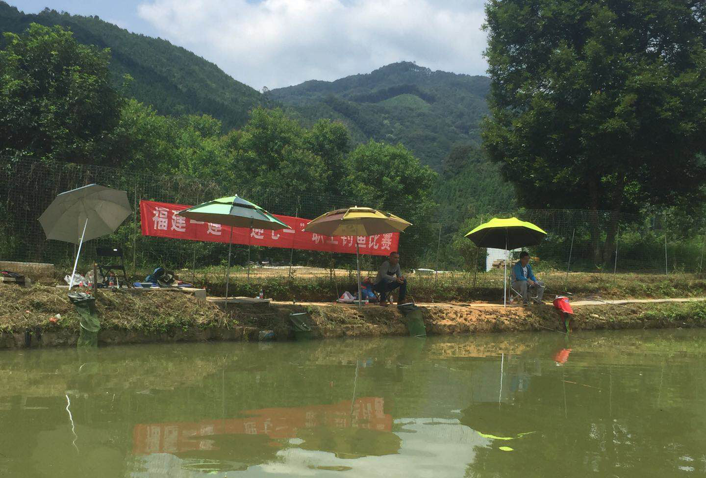 职工钓鱼比赛1.jpg 职工钓鱼比赛1.jpg