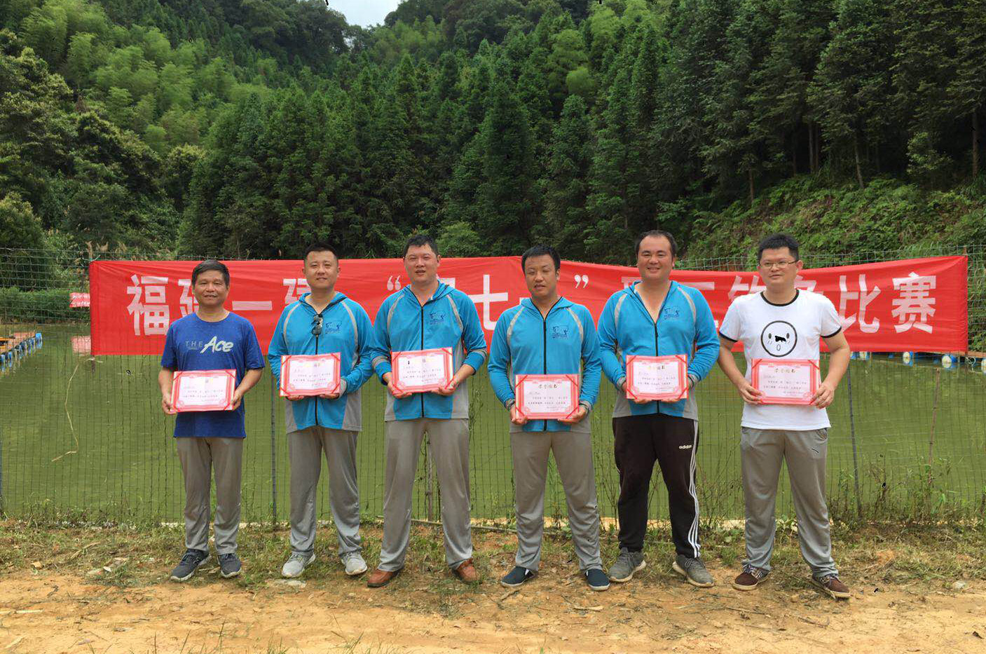 职工钓鱼比赛2.jpg 职工钓鱼比赛2.jpg