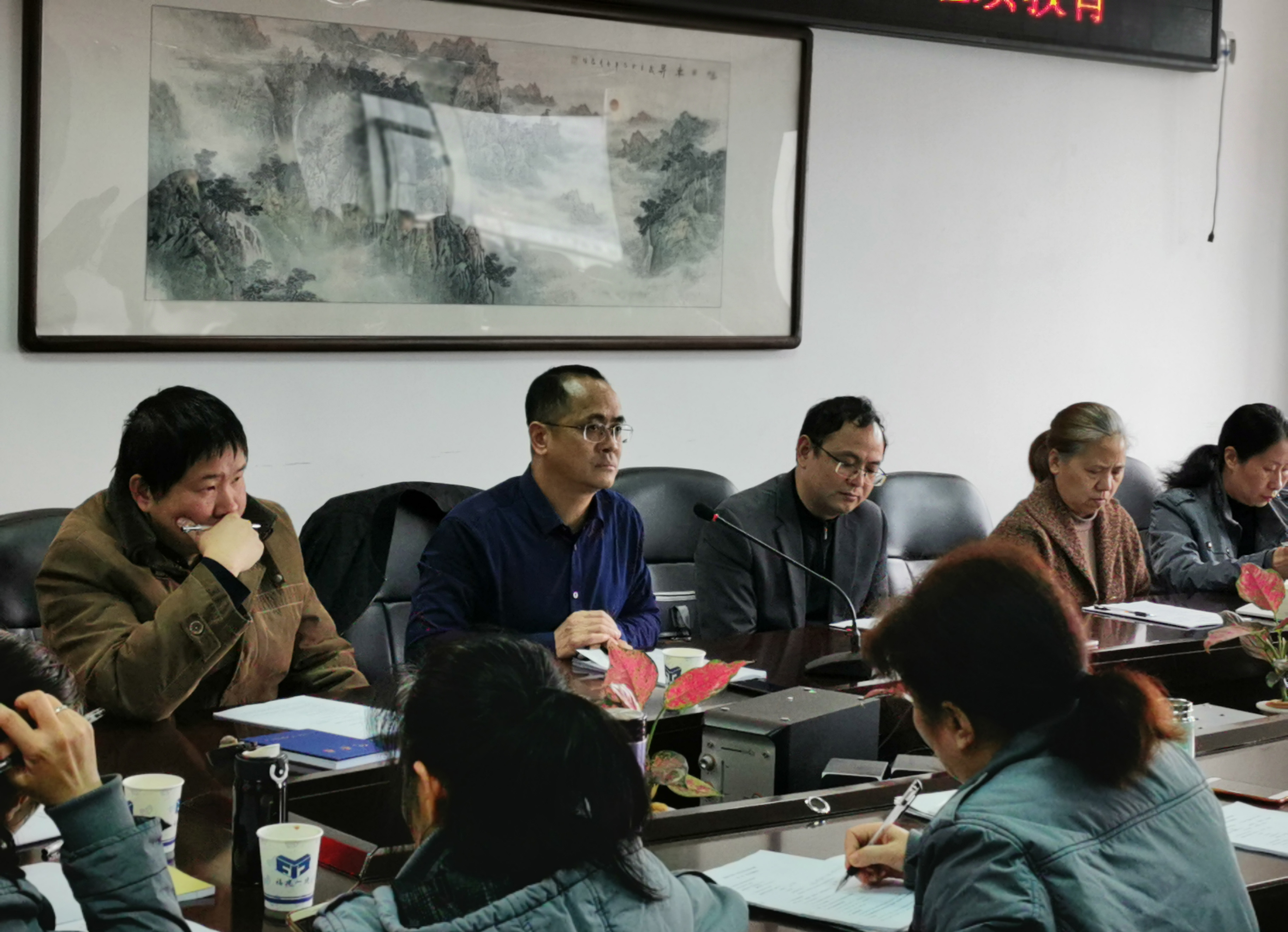 2019财务年终会议3.jpg 2019财务年终会议3.jpg