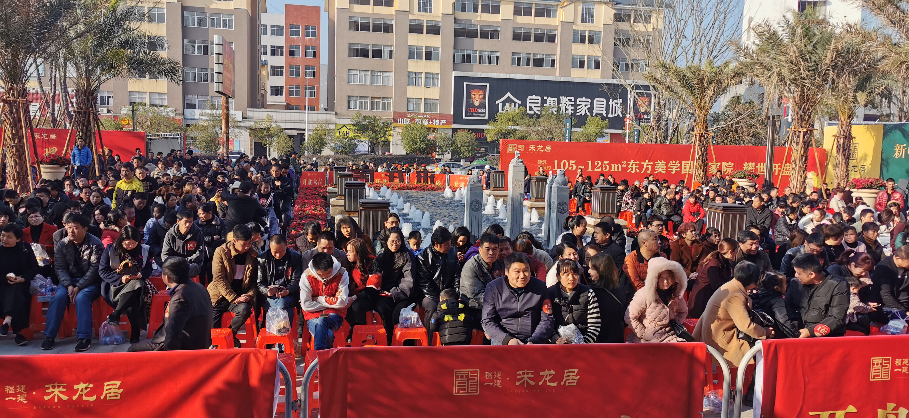 来龙居首开告罄1.jpg 来龙居首开告罄1.jpg