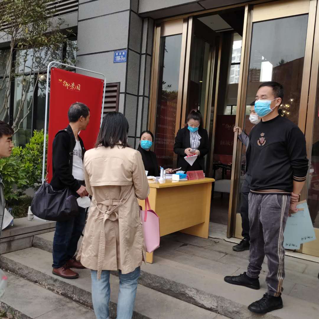 微信图片_202003230945061.jpg 微信图片_202003230945061.jpg