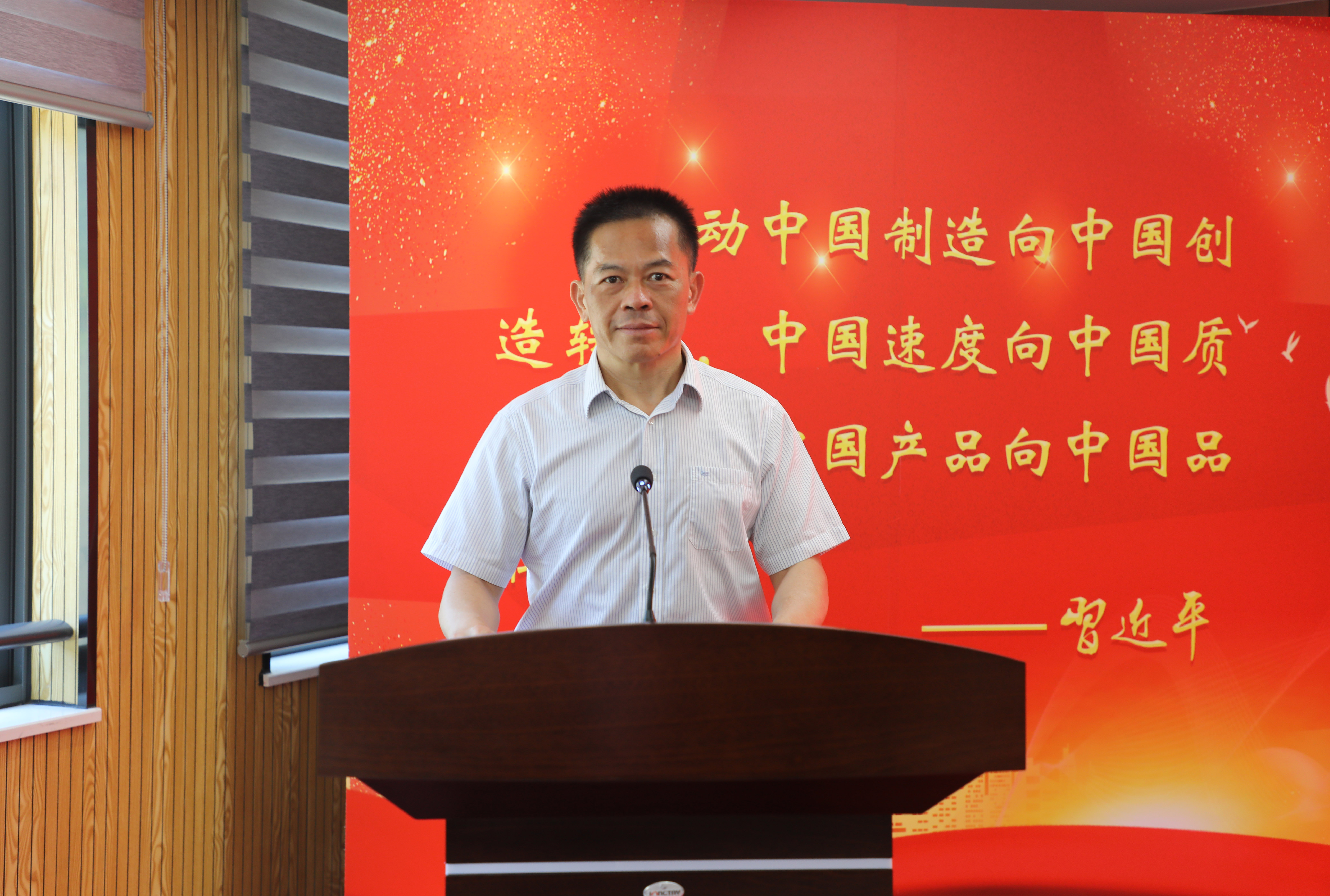 工口
董事长林镇土.jpg