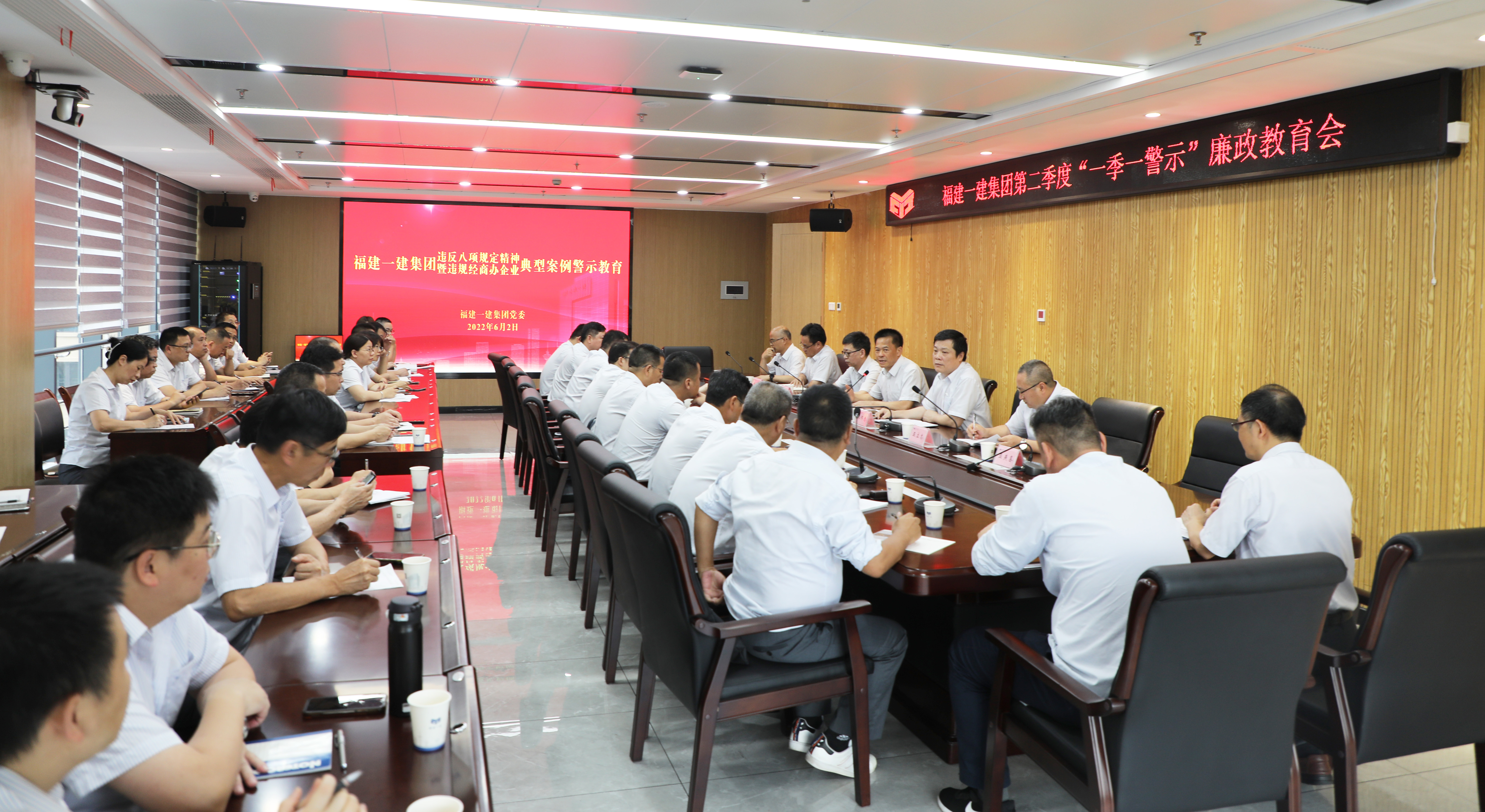 二季度一季一警示3.jpg 二季度一季一警示3.jpg