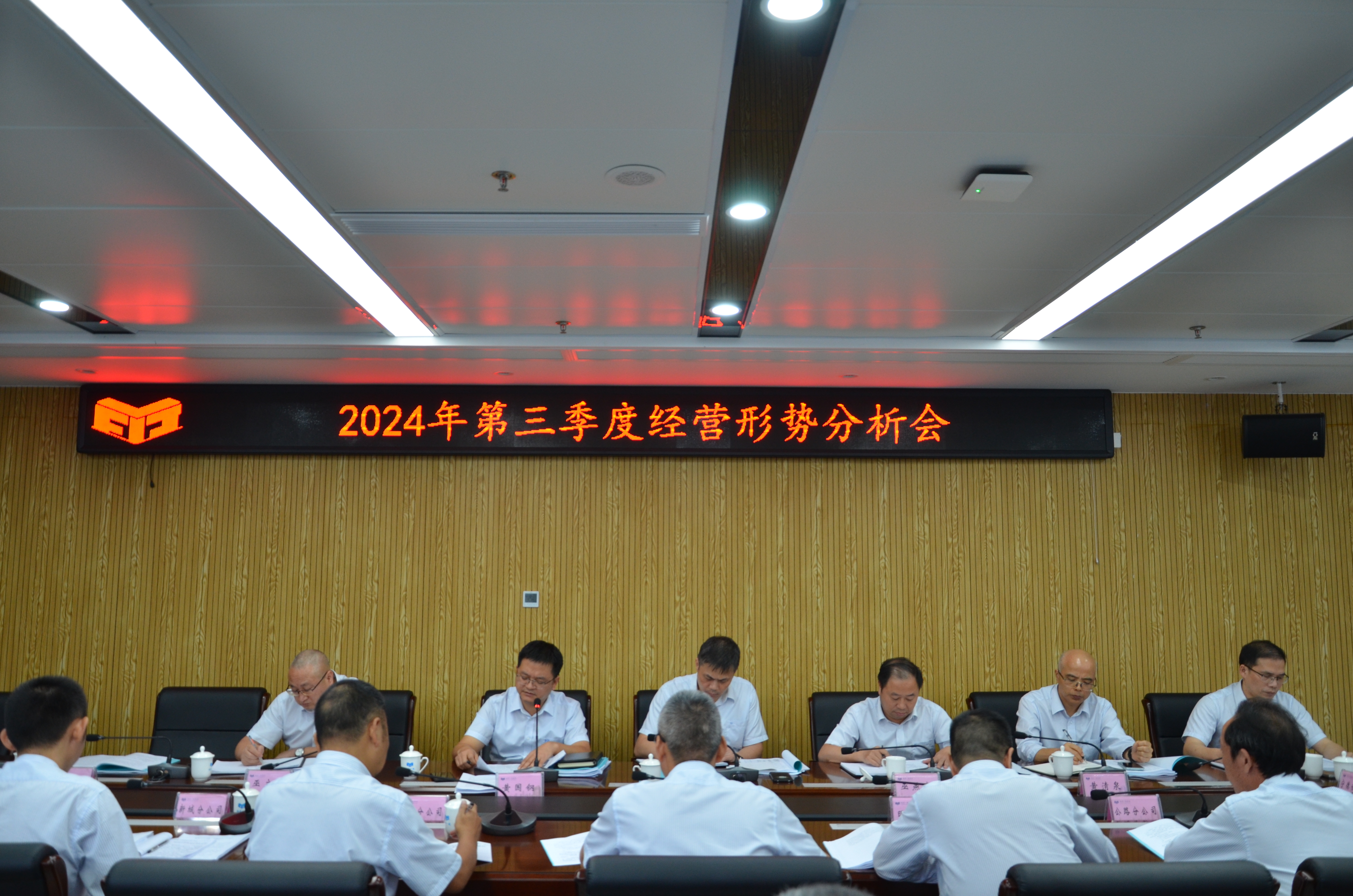 会议图片(由高锦标供)2.jpg 会议图片(由高锦标供)2.jpg